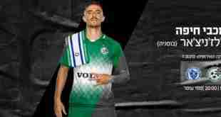 pronostico Apollon-Maccabi Haifa e probabili formazioni